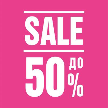 � TOM TAILOR ������ 50% �� ������ ���� � ����! ������