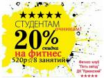 20%    