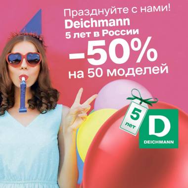 ����������� ������! ������