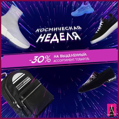 ����������� ������ � RENDEZ-VOUS! ������