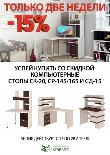 ����� "����� ������ �� ������� 15%" ������