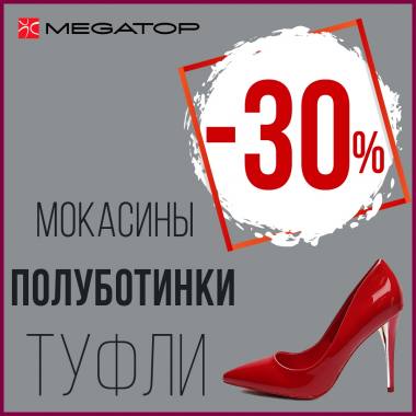 ������������� � ����� �������! ������