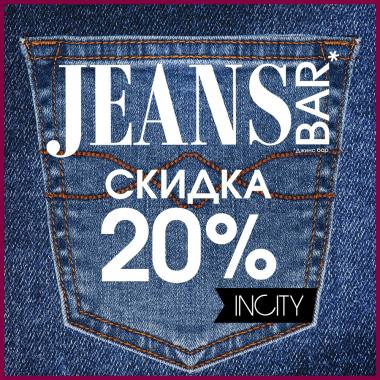 ����� �� ������ � INCITY! ������