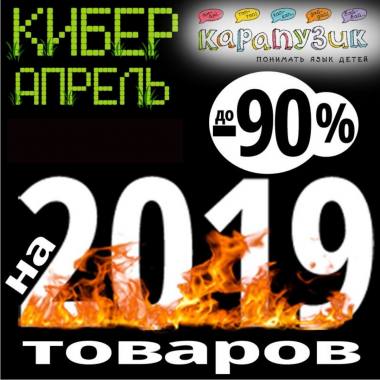 ������ �� 90% � "����������" ������