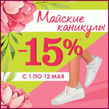 ������� �������� � Helmar! ������