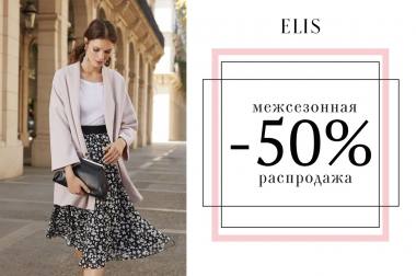 � ��������� ��������� �ELIS� ��������� ����������� ���������� ������