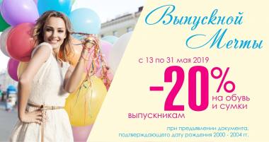 ���� ����������� �� ����� ������ 20% �� ����� � ����� ������