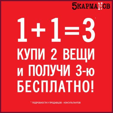 1+1=3! ������