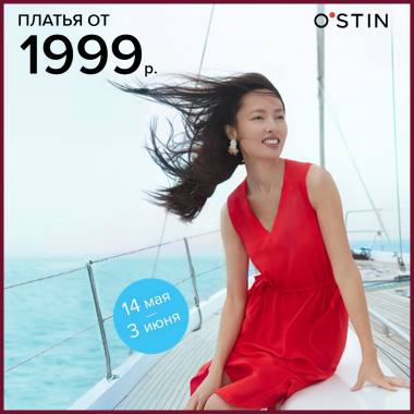 ������ ����� � "Βstin" ������