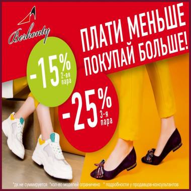 � ��������� ������� ����� "Berkonty" ����� ! ������