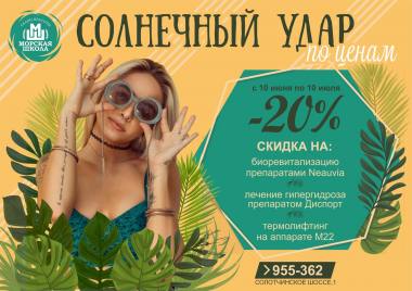 ��������� ���� �� ����� ������