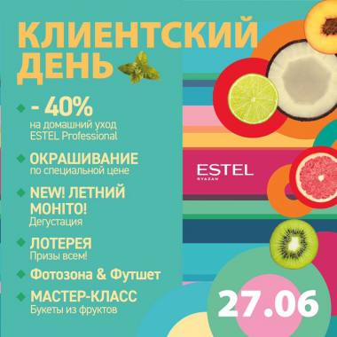 ������ 27 ����: ������ 40% �� ��� ��������! ������