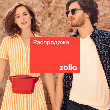 �������� ���������� ��� � ��������� �������� Zolla! ������