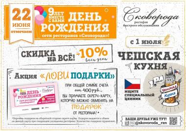 22 ���� ���������� ��� �� ���� �������� ���������� "���������" ������