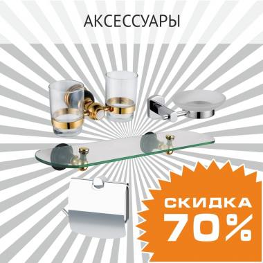  70%   