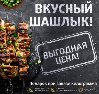 �������� ���� �� ������� ������! ������