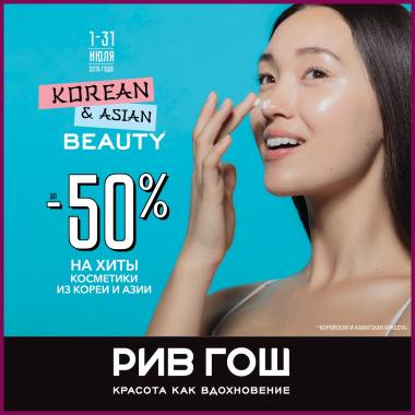 Korean&Asian Beauty � ��� ��� ������