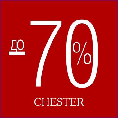 ���� � ������: � CHESTER �� -70% ������