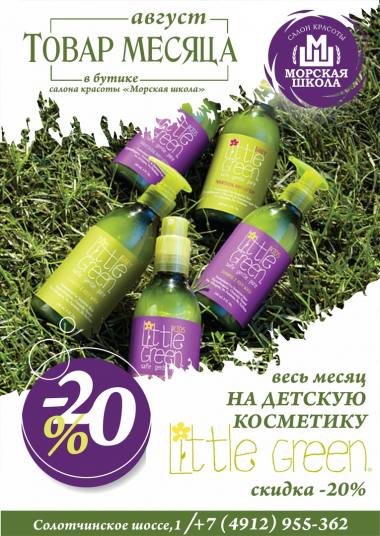 ����� ������ � ������ ������� "������� �����"! ������