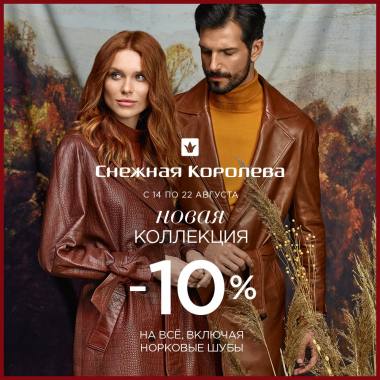 ����� ��������� ��� � ������� ������