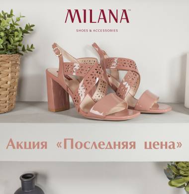 ��������� ���� ������