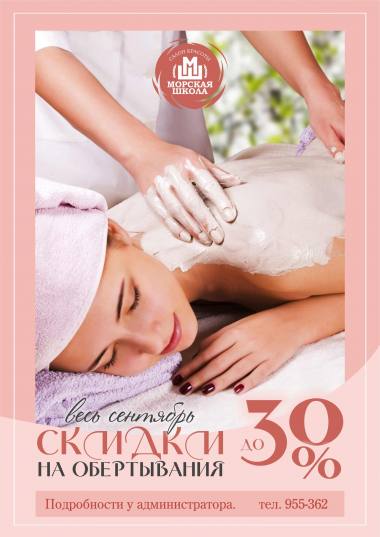 ����� �������� ������