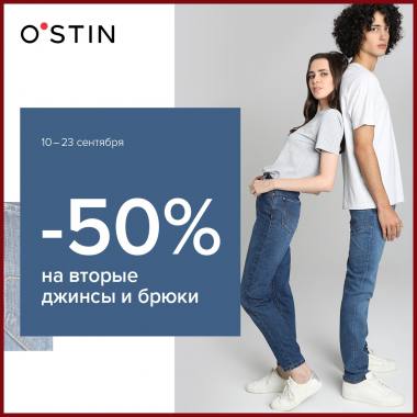 � O`STIN ����� ������