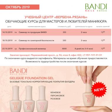 ������� ����� "�������-������" ���������� ������� �� ������� ������