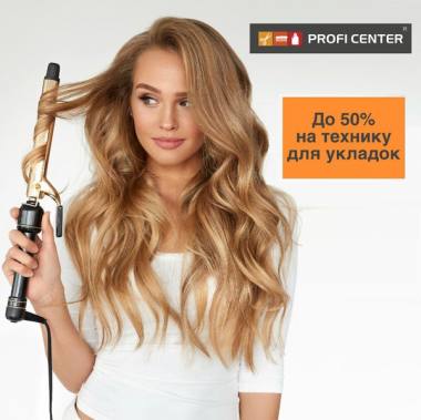 � PROFI CENTRE ������ �� 50 % �� ��� ������� ��� �������! ������