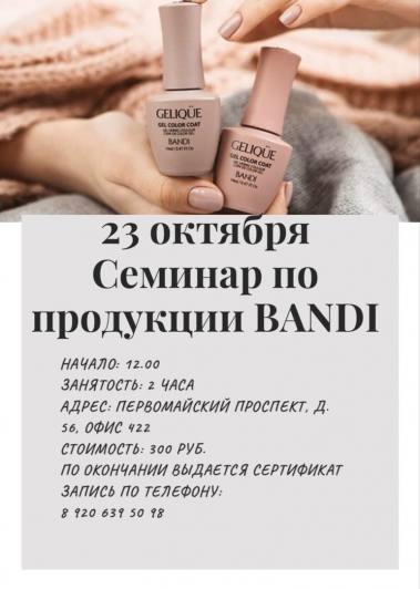 23 ������� ���������� ���� �������� �� ������� �� ��������� BANDI ������