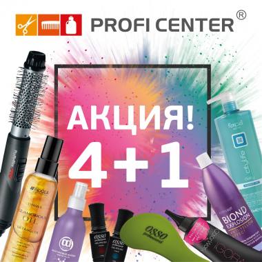����� �4+1� � Profi Center ������