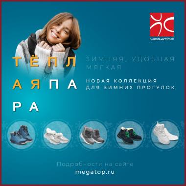 ����� ������ ��������� ����� � ����������� ������