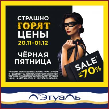 ������� ����� ����! ������