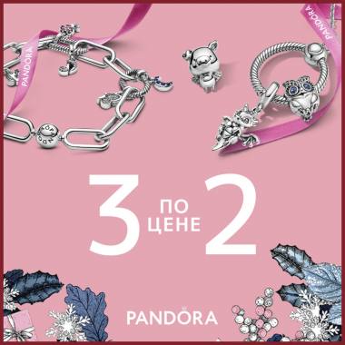 ��� ��������� �� ���� ����!* ������