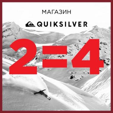 ����� 2=4 ������