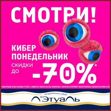 ������ �� 70%! ������