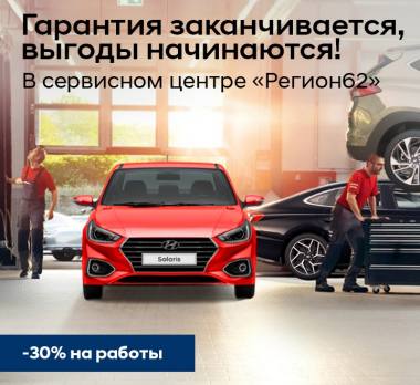 ����� � "������ 62" ������