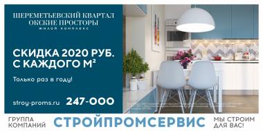 ������ ��� � ���� ������ 2020 ������ � ����������� ����� ������