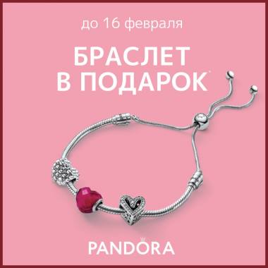 ������� � ������� ��� ������� ���� ���������!* ������