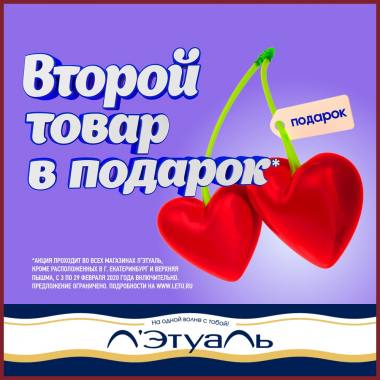 ������ ����� � �������! ������