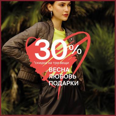 ������ 30% �� 3 ���� � ���� � ��������� Zolla! ������