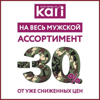 � kari ������ ������