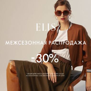 ������ 30% ������