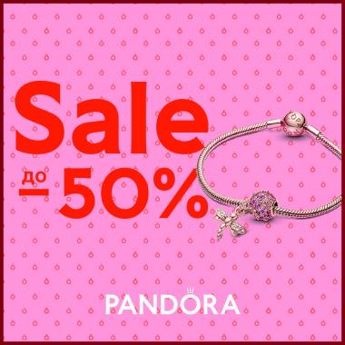 ������ SALE! ������