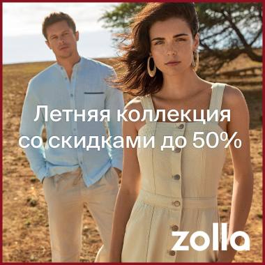 ������ ��������� ������ �� 50% ������