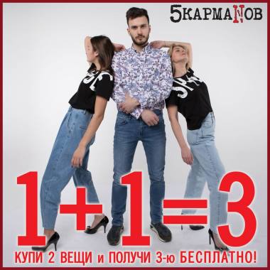 ������� ����� 1+1=3 ����� �� ���� ��������� ��������� ���� "5 ��� ������