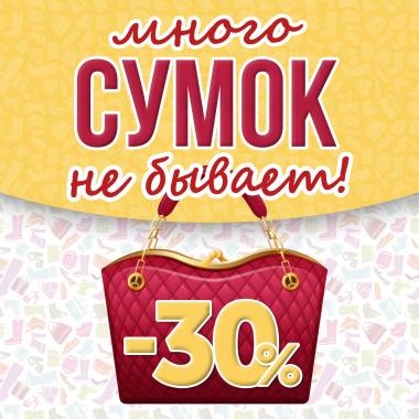 �� ��������! �����-����� �� �����-������! ������