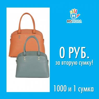 ��� ������� ����� ������� ����� ������ - � ������� ������