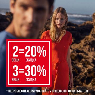 ������ � TOM TAILOR ������