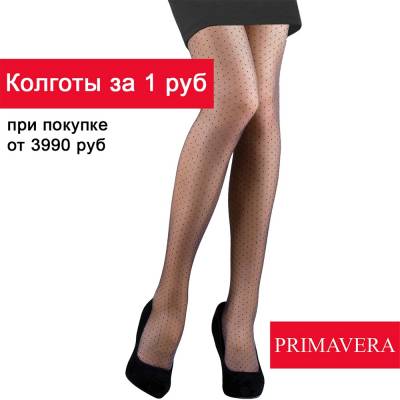 ����� � Primavera ������